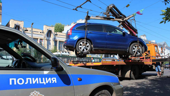 Узнать куда эвакуировали авто